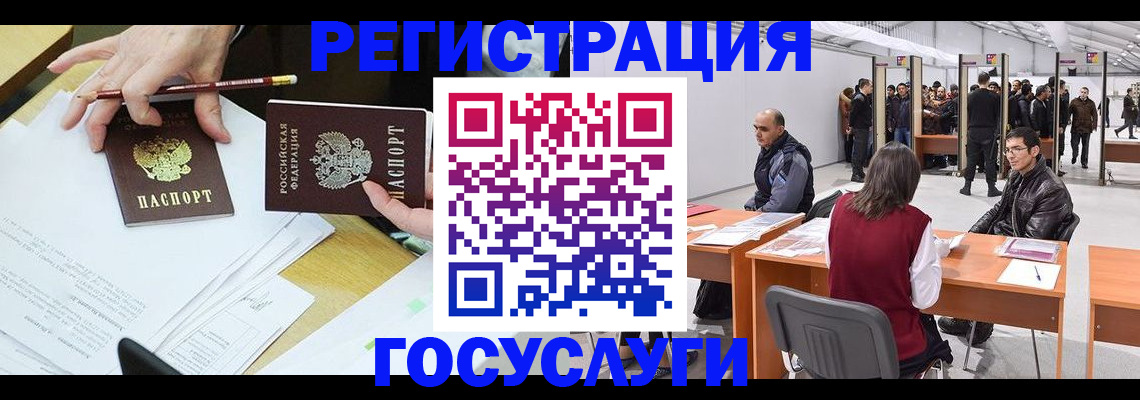 временная регистрация гарантия в ХМАО